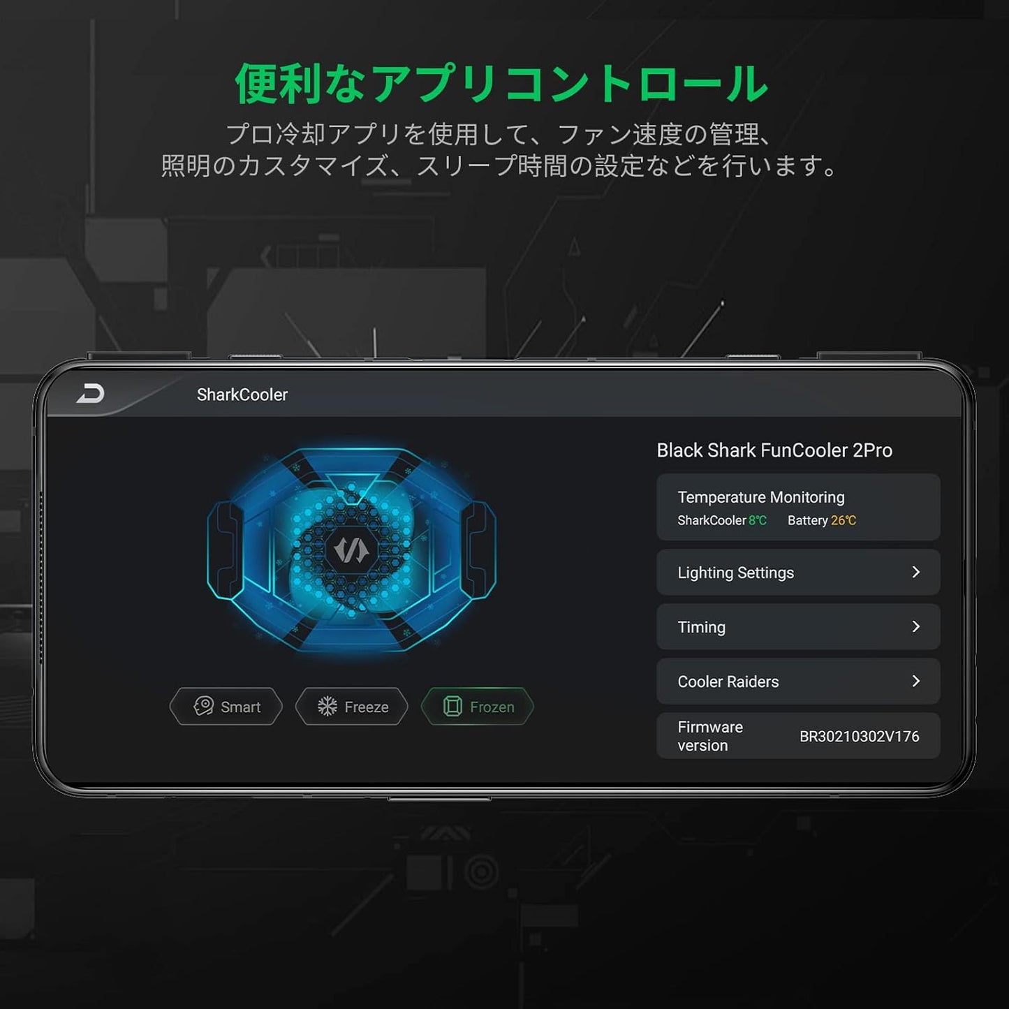 Black Shark Fan Cooler 2 Pro with Temperature Display & RGB