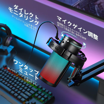 MAONO USB Condenser Mic Plug & Play, Noise Cancelling