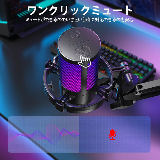MAONO USB Condenser Mic Plug & Play, Noise Cancelling