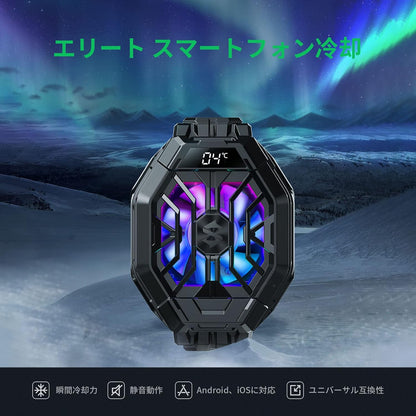 Black Shark Fan Cooler 2 Pro with Temperature Display & RGB