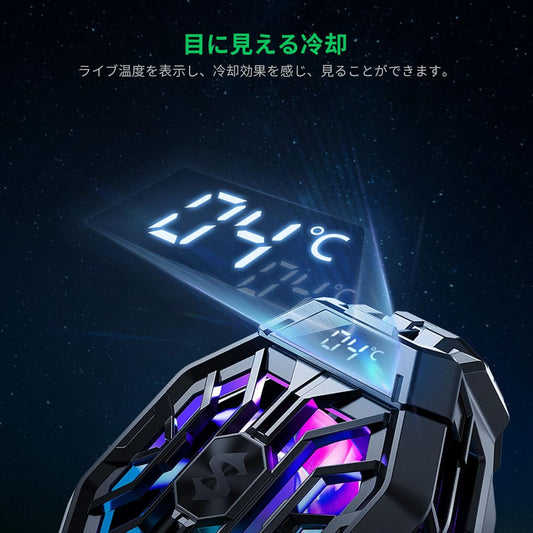 Black Shark Fan Cooler 2 Pro with Temperature Display & RGB