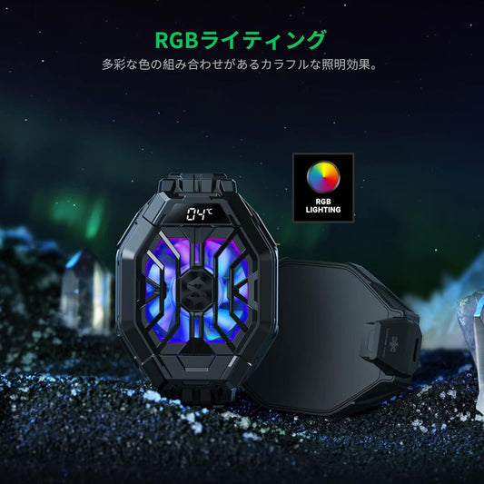Black Shark Fan Cooler 2 Pro with Temperature Display & RGB