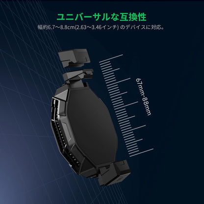 Black Shark Fan Cooler 2 Pro with Temperature Display & RGB